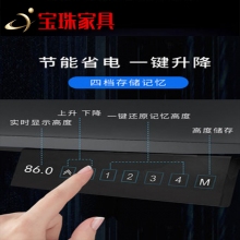 寶珠智能電動(dòng)升降桌子